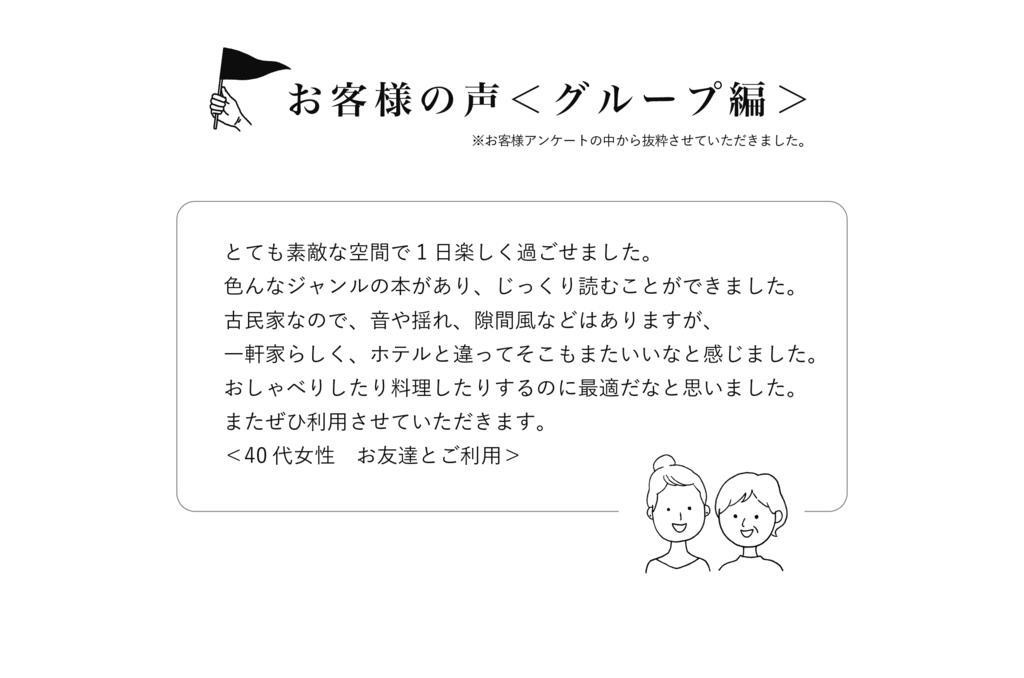 Willa Intro Tamagawa Kanazawa Zewnętrze zdjęcie